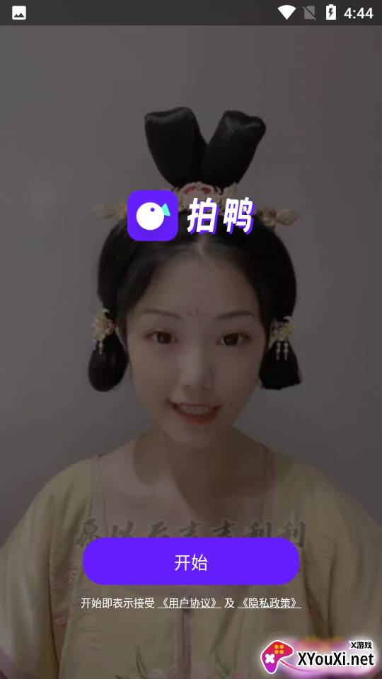 拍鸭达人版app截图