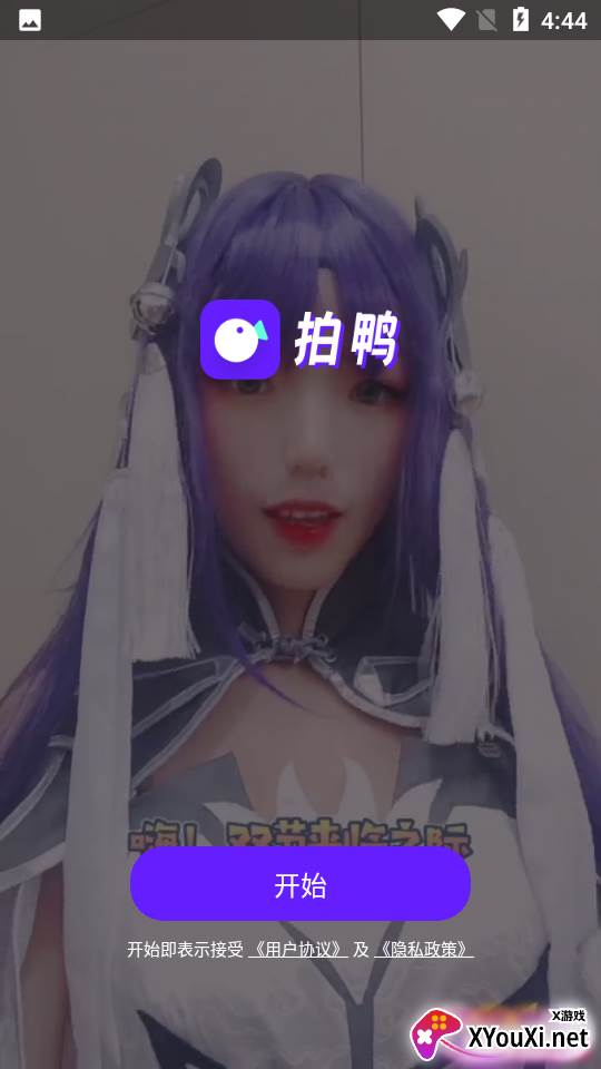 拍鸭达人版app截图