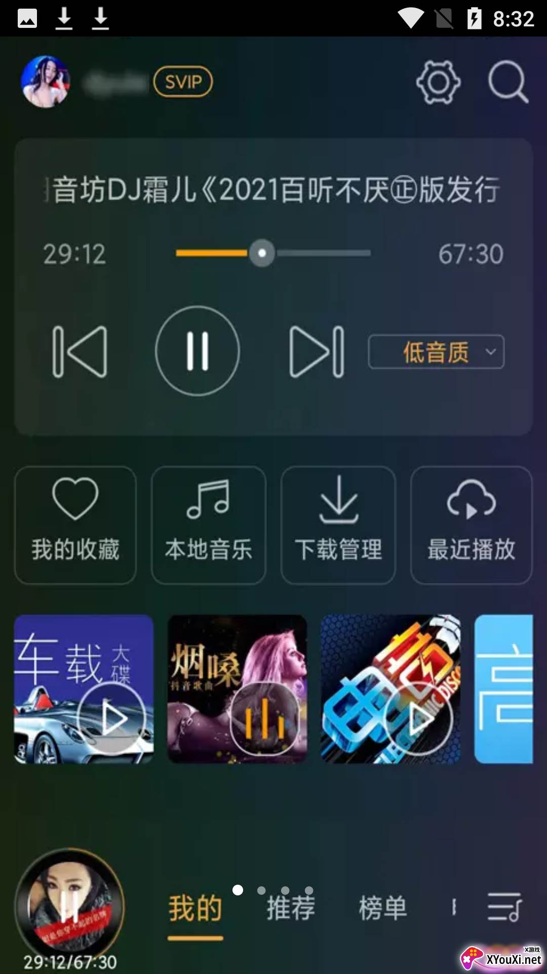 dj音乐盒车机手机版截图