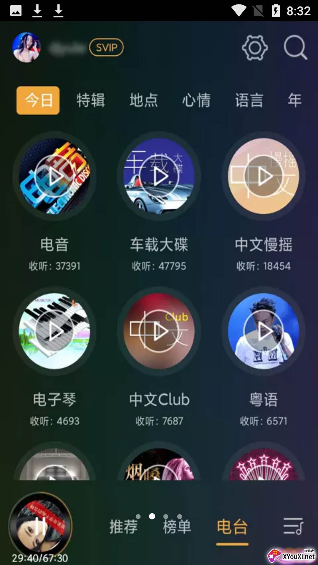 dj音乐盒车机手机版截图