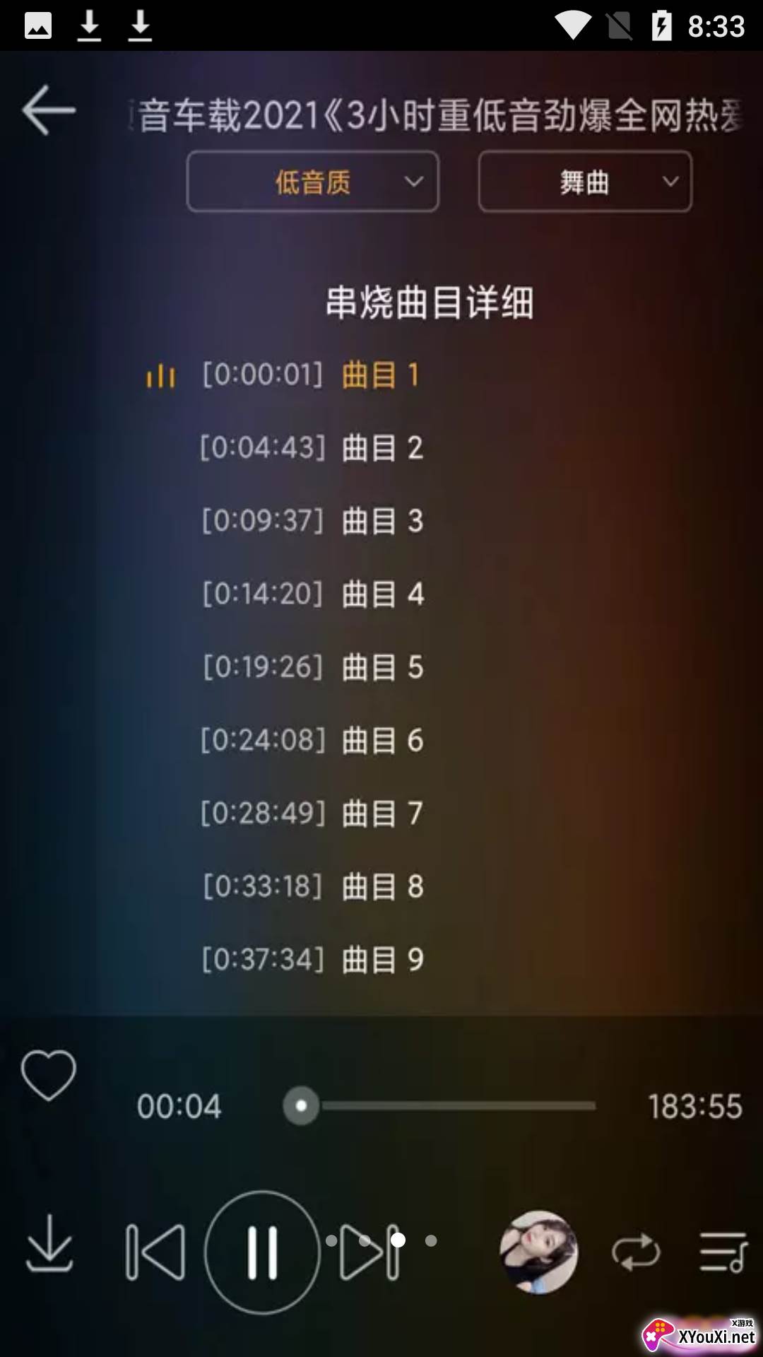 dj音乐盒车机手机版截图