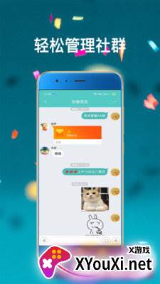 宝客交友app截图