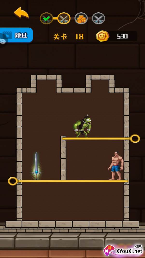 救救裤衩哥截图