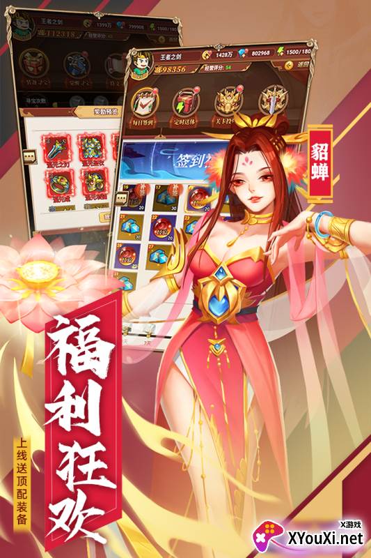 时光旅人截图