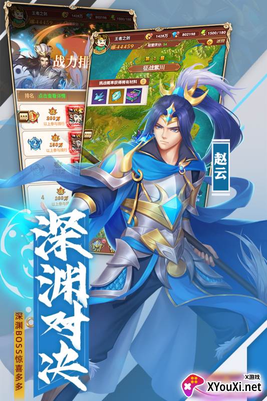 时光旅人截图