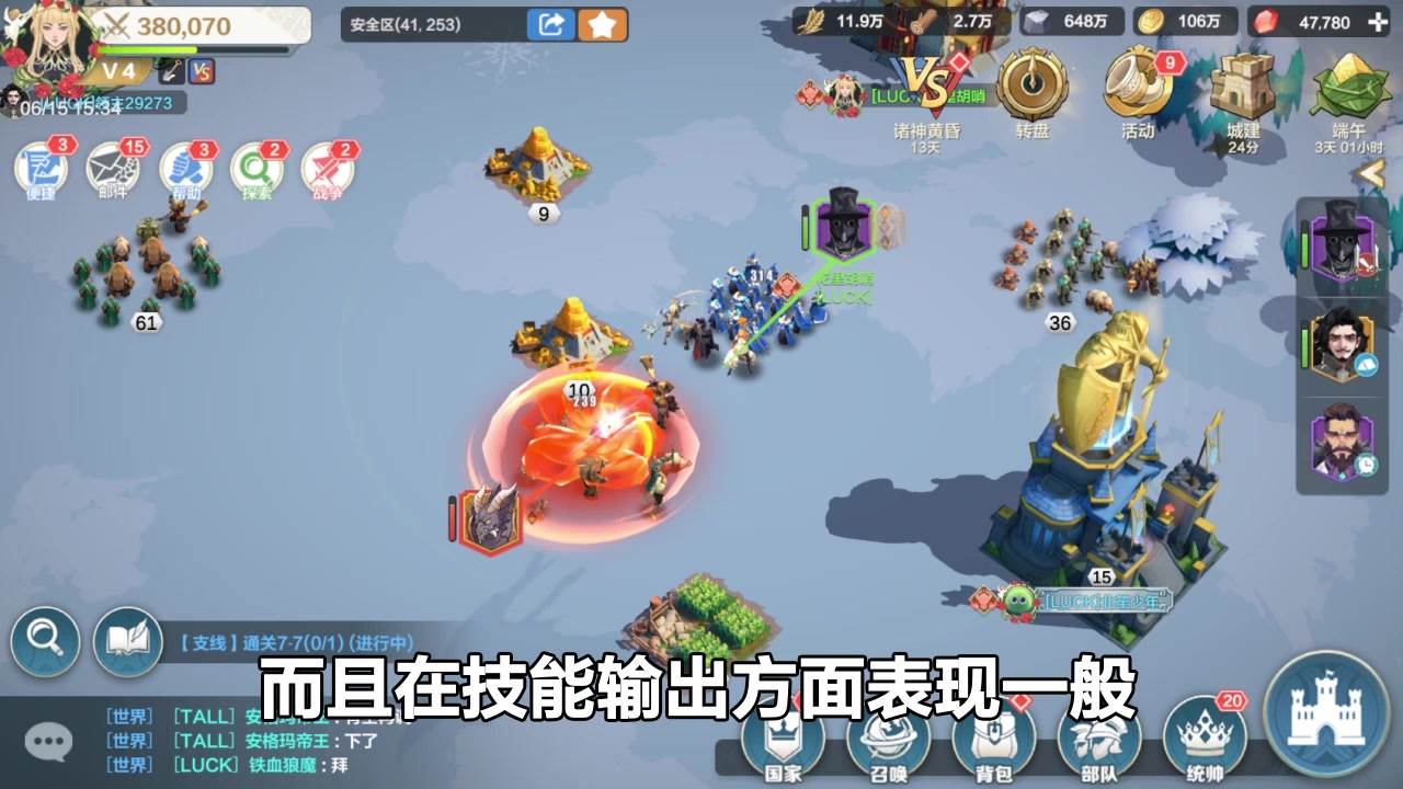 口袋帝国游戏截图