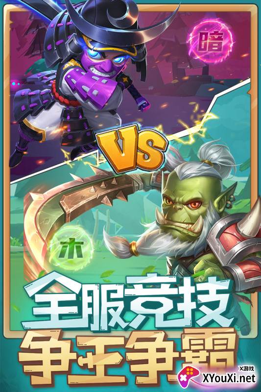 呆萌骑士游戏截图