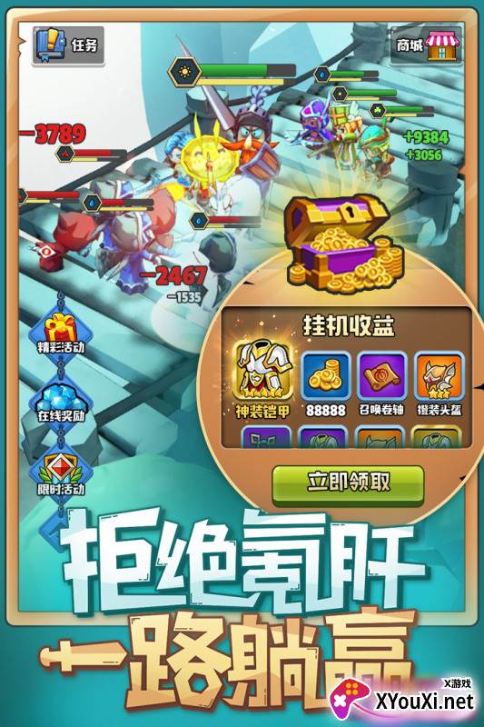 呆萌骑士游戏截图