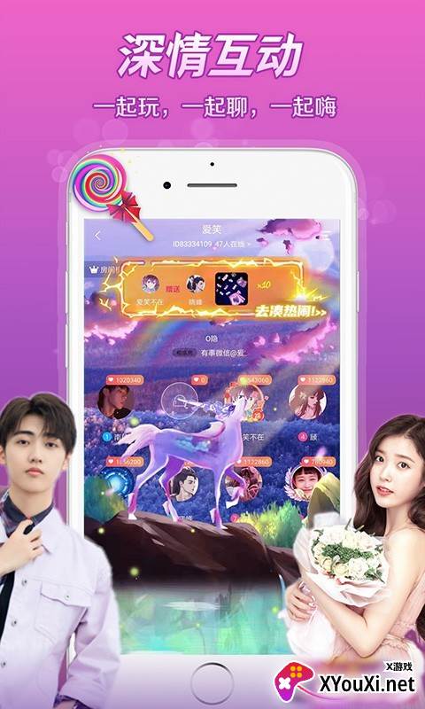 芷恋语音陪玩软件截图