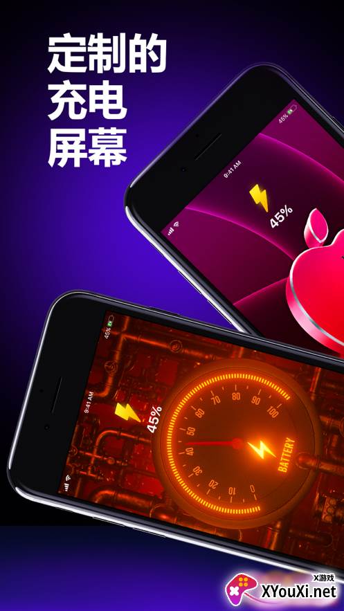 伏特(充电动画壁纸特效)截图