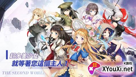 闻姬起舞截图