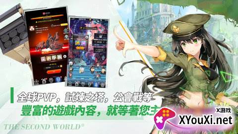 闻姬起舞截图