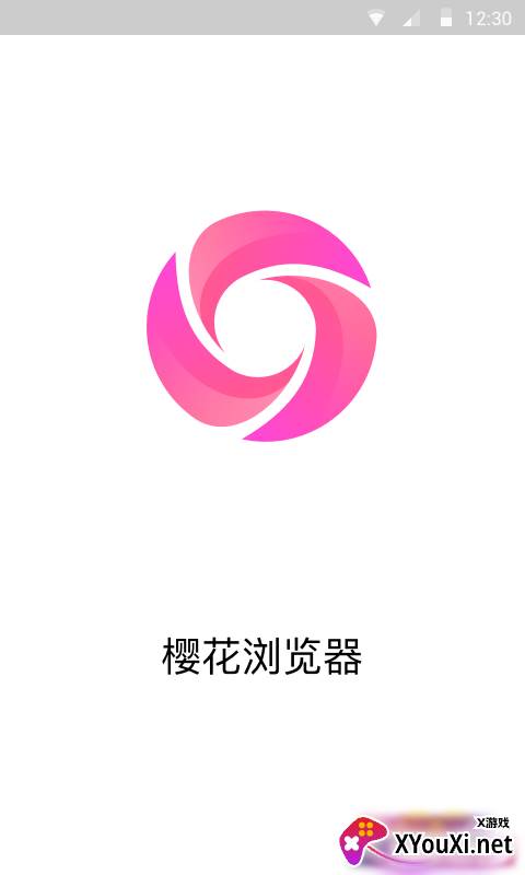 樱花浏览器app截图