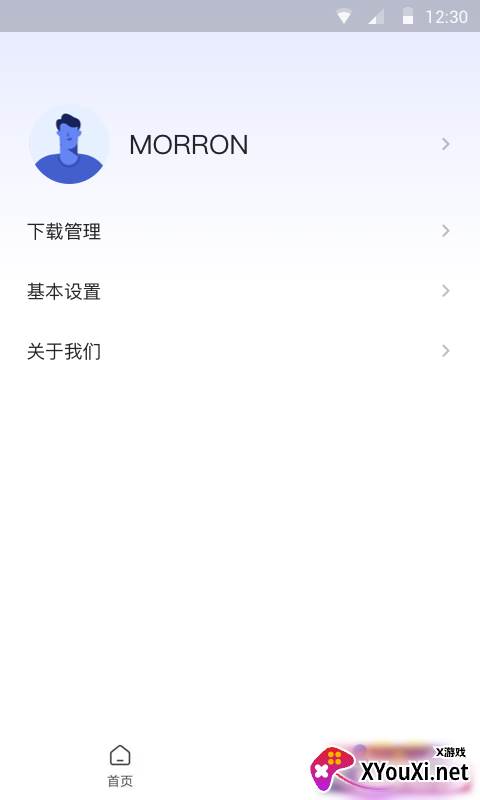 樱花浏览器app截图