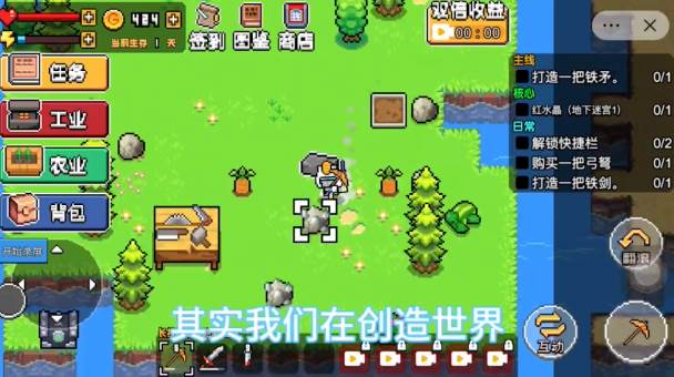 机器人荒岛求生截图