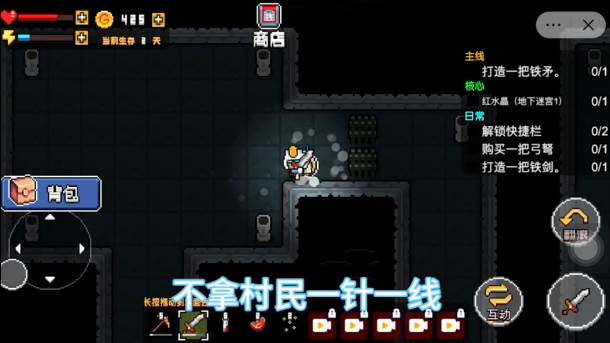 机器人荒岛求生截图