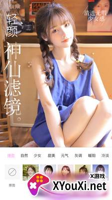 微美颜版app截图