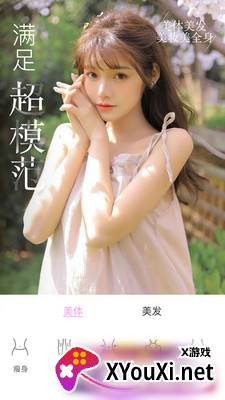 微美颜版app截图