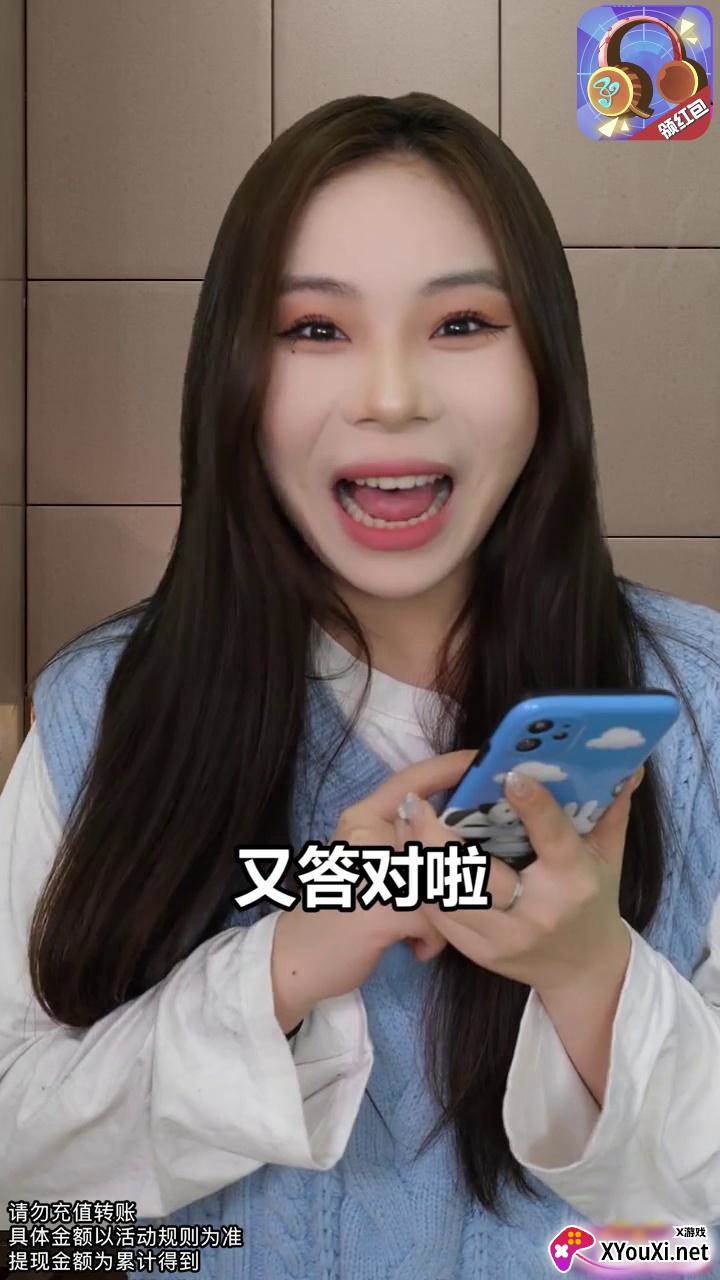 猜歌领红包游戏截图