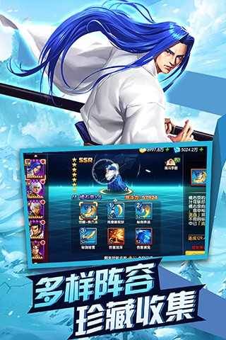 拳皇来了截图