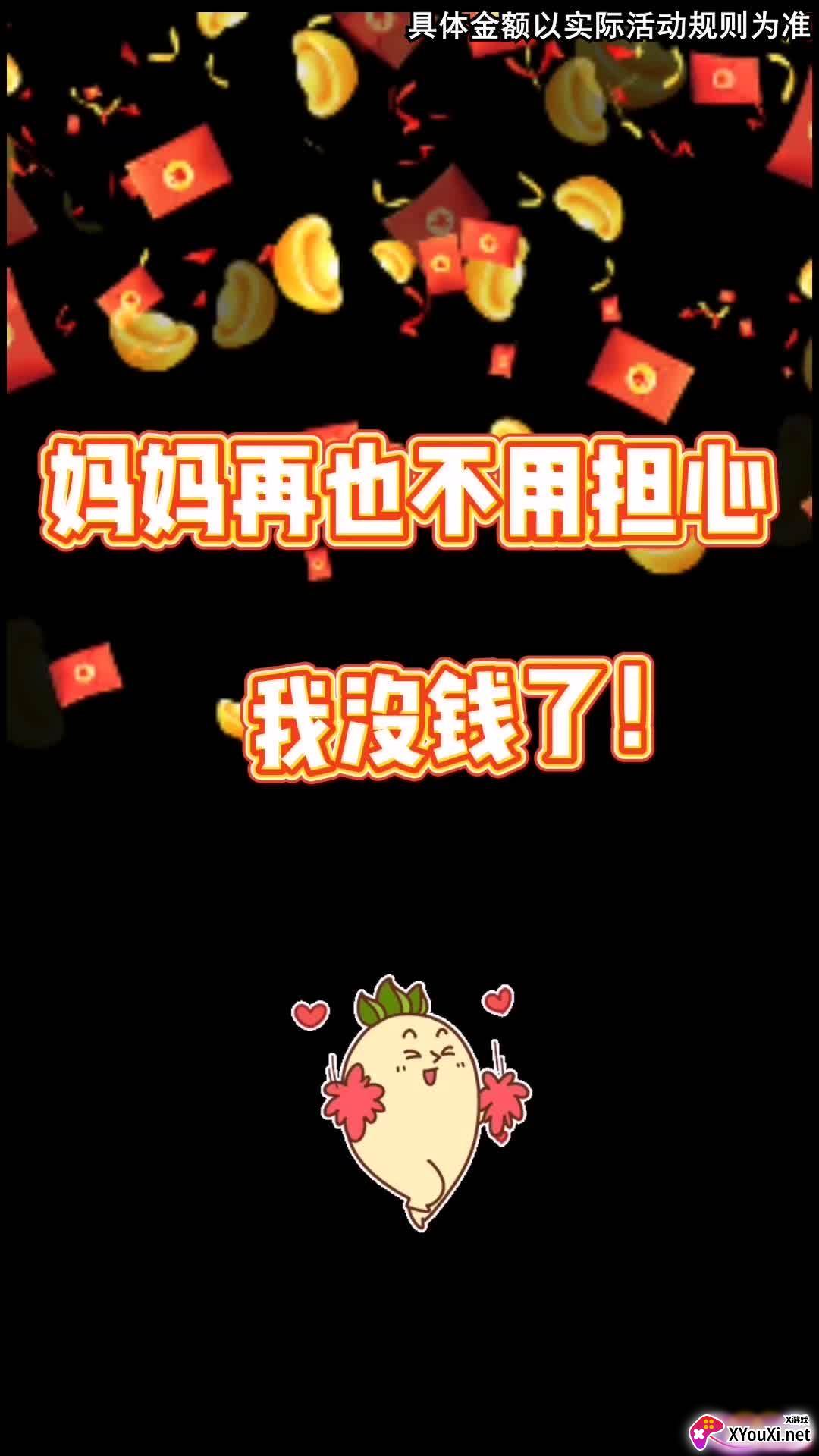 疯狂小战机截图