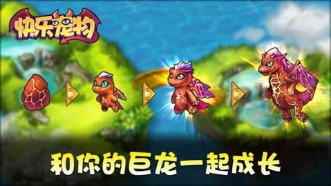 Pet Salon(快乐宠物)截图