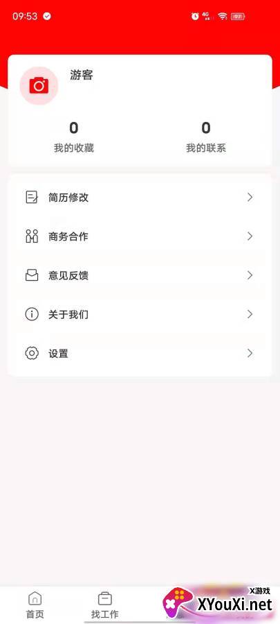 闲职招聘app截图