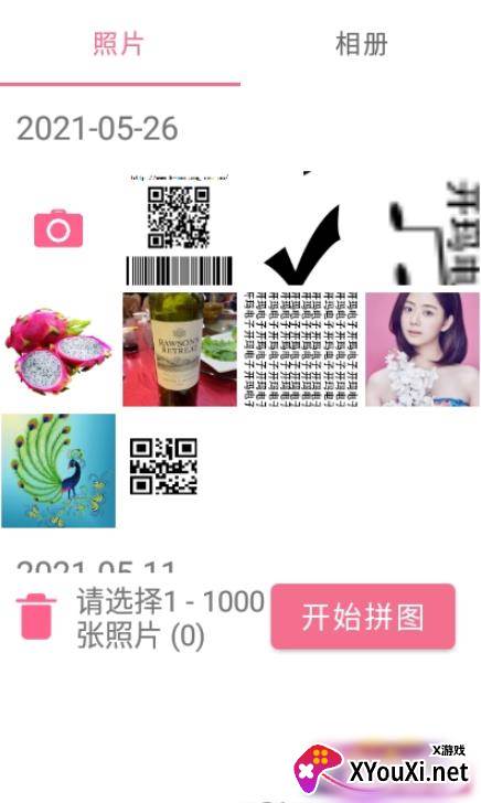 AiImg拼图app截图