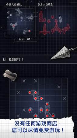 Sp(太空3D海贼战舰)截图