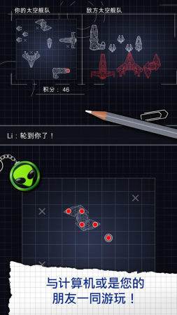 Sp(太空3D海贼战舰)截图