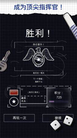 Sp(太空3D海贼战舰)截图
