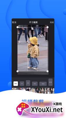 截图帝app截图