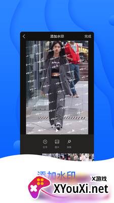 截图帝app截图
