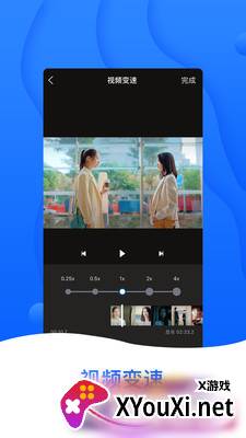 截图帝app截图