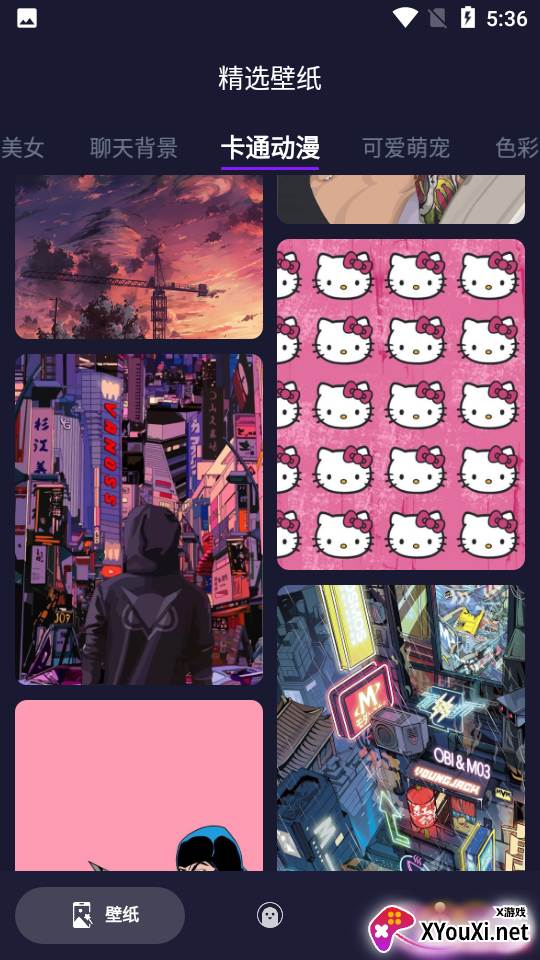 简单壁纸截图
