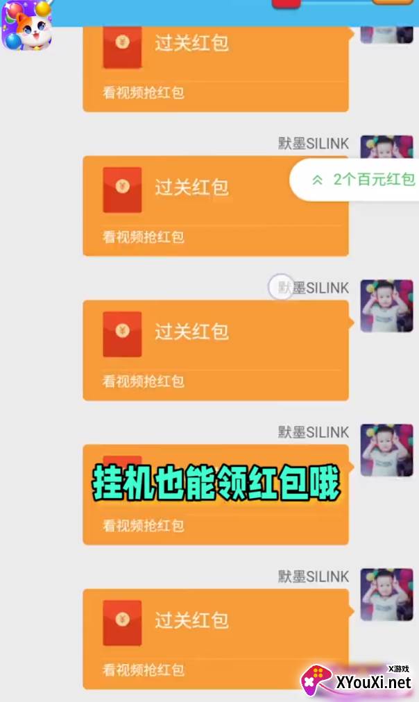 奇遇泡泡龙赚钱版截图