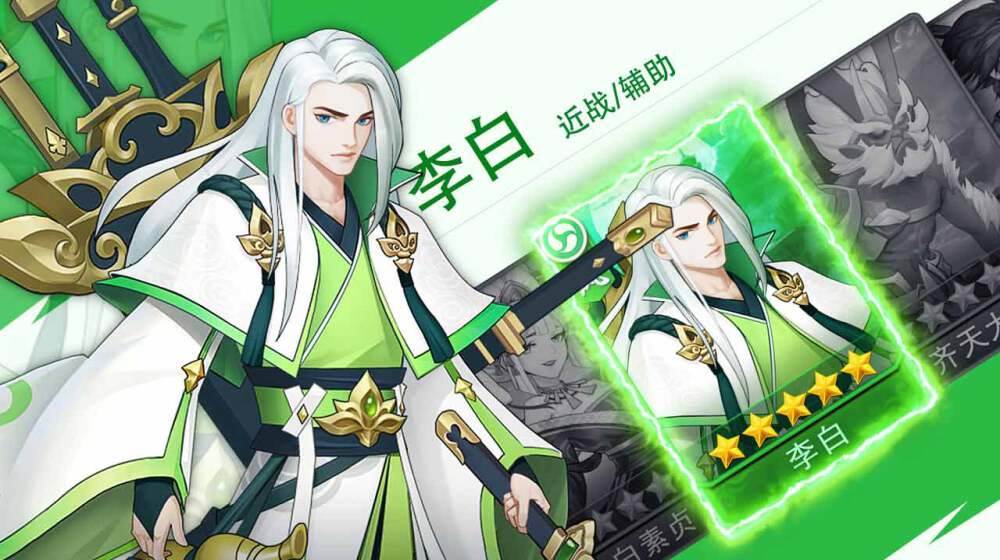 放置侍神令截图