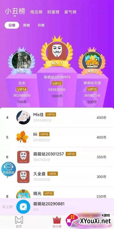 线上电玩app截图