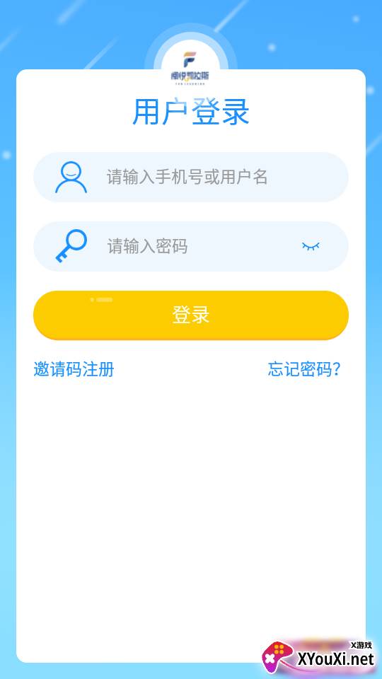 阅悦凯拉斯安卓版截图