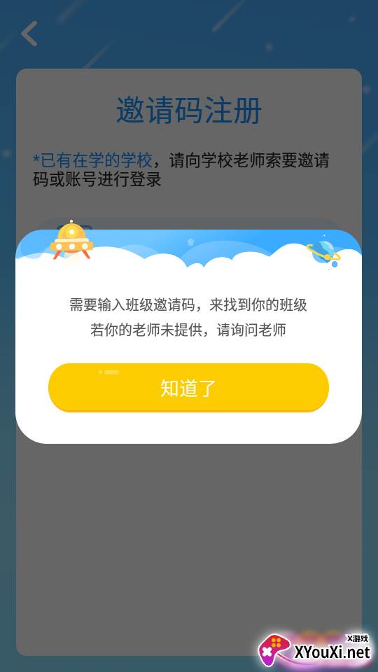 阅悦凯拉斯安卓版截图