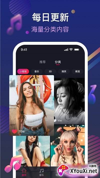 炫玲来电管家截图