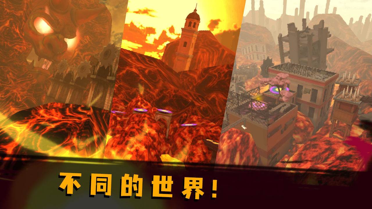 超级风暴跑酷大师截图