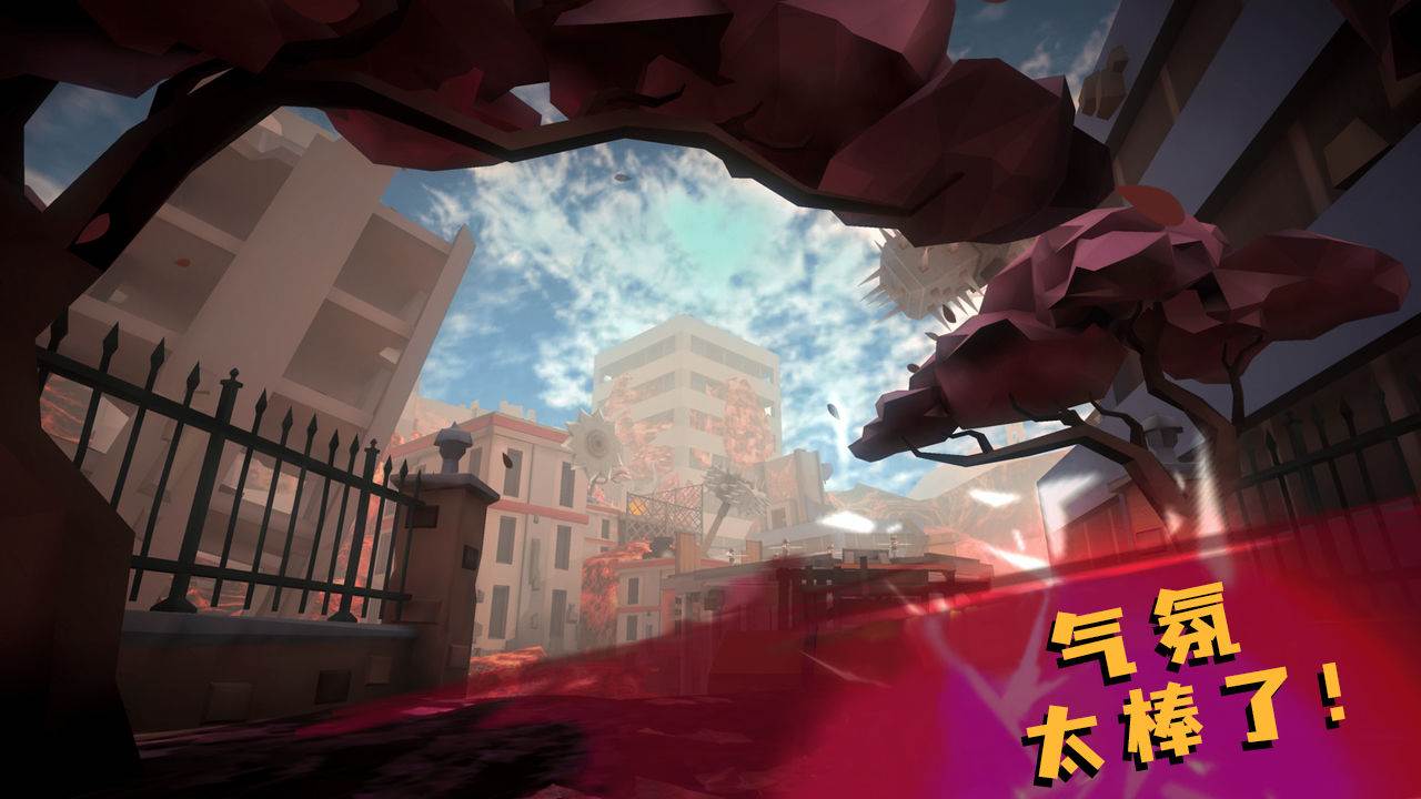 超级风暴跑酷大师截图