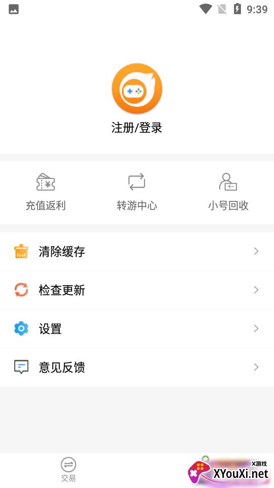 免费游戏盒app截图