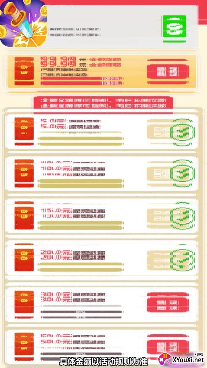 我爱玩飞刀截图