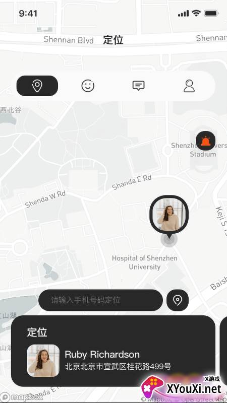 全位通定位软件截图