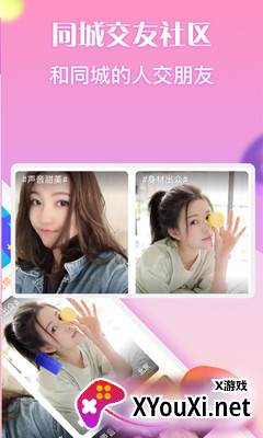 陌笙聊天app截图