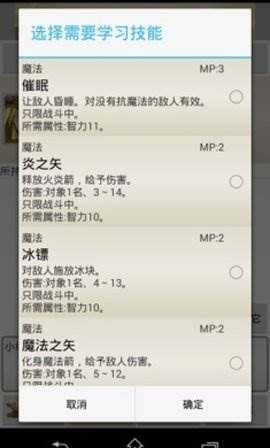 探险日志Ⅱ遥远的探索截图