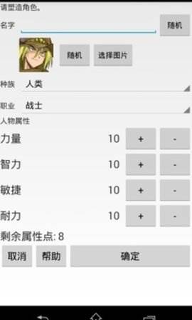 探险日志Ⅱ遥远的探索截图