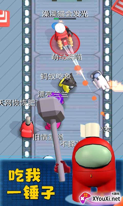 太空冒险王截图